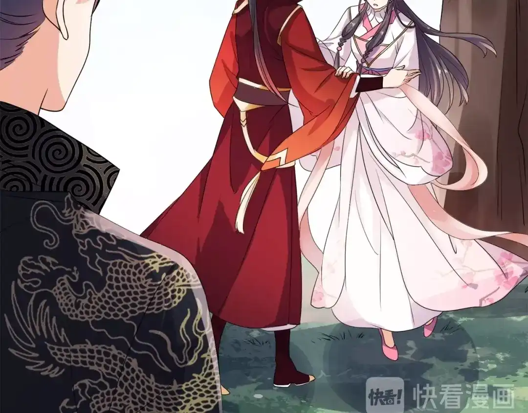 第13话朕要她留下！-傲娇王爷嚣张妃-四夕葡萄（原著）+泛次元文化（第26张）