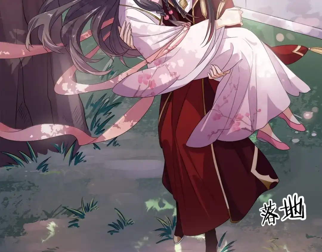 第13话朕要她留下！-傲娇王爷嚣张妃-四夕葡萄（原著）+泛次元文化（第11张）