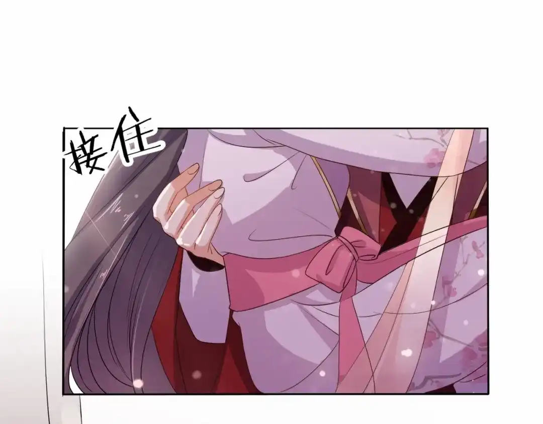 第13话朕要她留下！-傲娇王爷嚣张妃-四夕葡萄（原著）+泛次元文化（第9张）