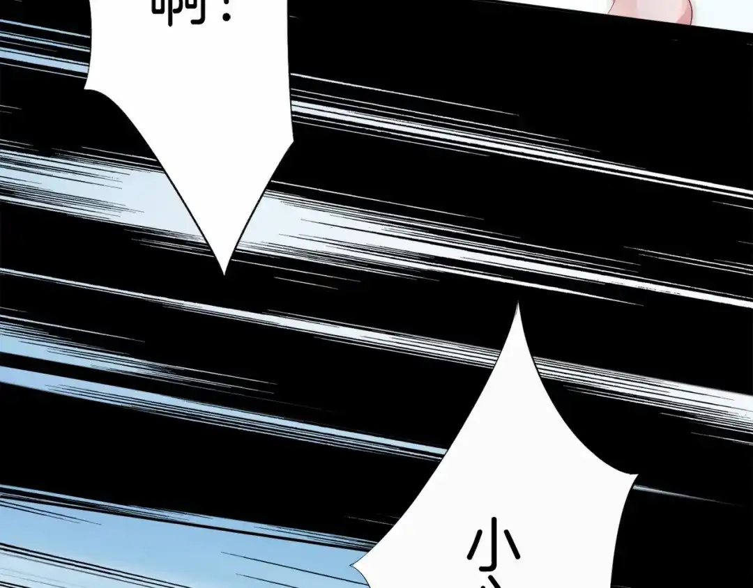 第13话朕要她留下！-傲娇王爷嚣张妃-四夕葡萄（原著）+泛次元文化（第2张）