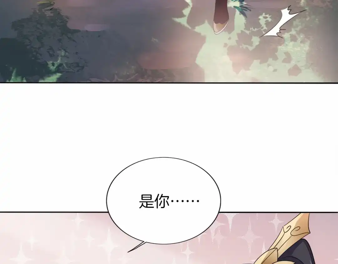 第13话朕要她留下！-傲娇王爷嚣张妃-四夕葡萄（原著）+泛次元文化（第12张）