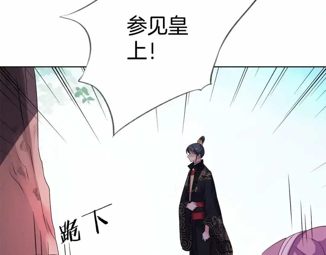 第13话朕要她留下！-傲娇王爷嚣张妃-四夕葡萄（原著）+泛次元文化（第21张）