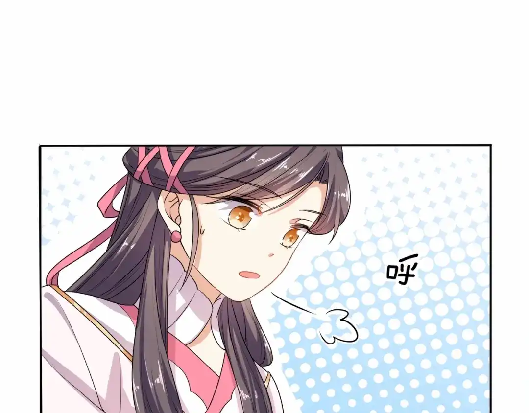 第14话我真是个混蛋-傲娇王爷嚣张妃-四夕葡萄（原著）+泛次元文化（第15张）