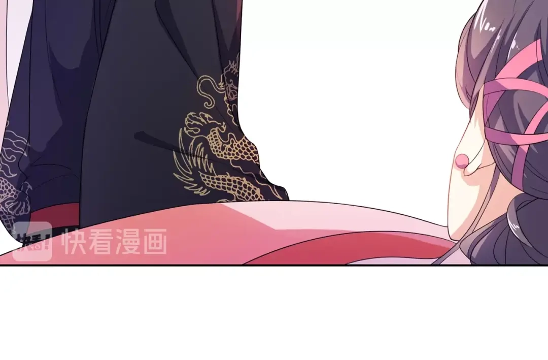 第20话一辈子的朋友-傲娇王爷嚣张妃-四夕葡萄（原著）+泛次元文化（第20张）