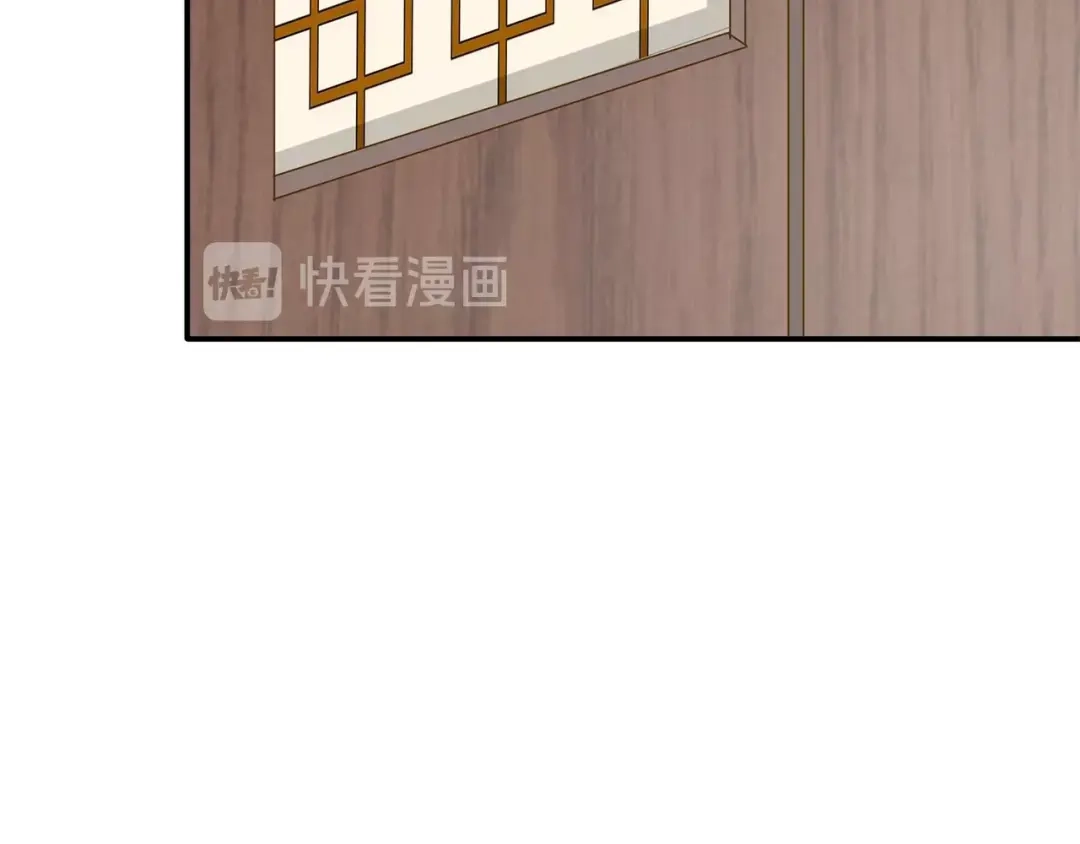 第22话误入秘密宫殿-傲娇王爷嚣张妃-四夕葡萄（原著）+泛次元文化（第10张）