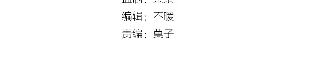 第25话打赌-傲娇王爷嚣张妃-四夕葡萄（原著）+泛次元文化（第4张）