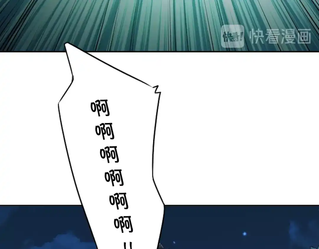 第27话被套路了！-傲娇王爷嚣张妃-四夕葡萄（原著）+泛次元文化（第11张）