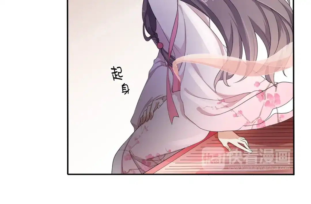 第2话阴我？我加倍奉还！-傲娇王爷嚣张妃-四夕葡萄（原著）+泛次元文化（第22张）