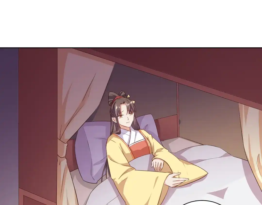 第31话休想欺负我的人-傲娇王爷嚣张妃-四夕葡萄（原著）+泛次元文化（第42张）