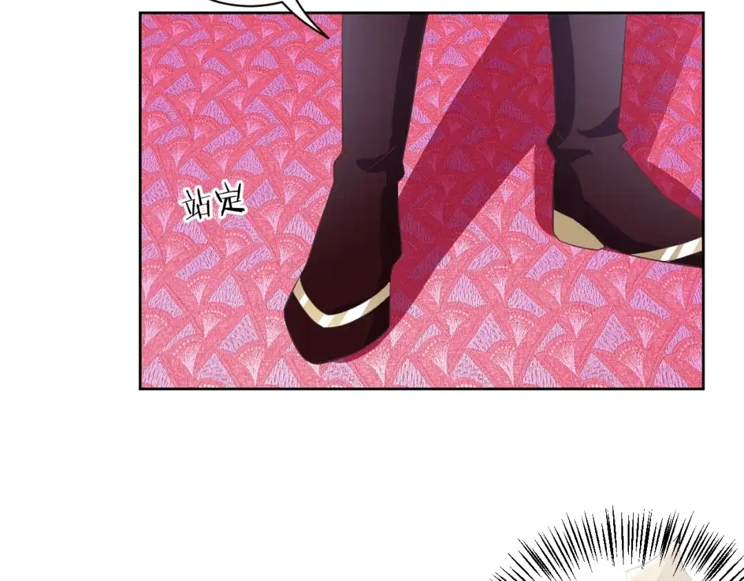 第31话休想欺负我的人-傲娇王爷嚣张妃-四夕葡萄（原著）+泛次元文化（第10张）