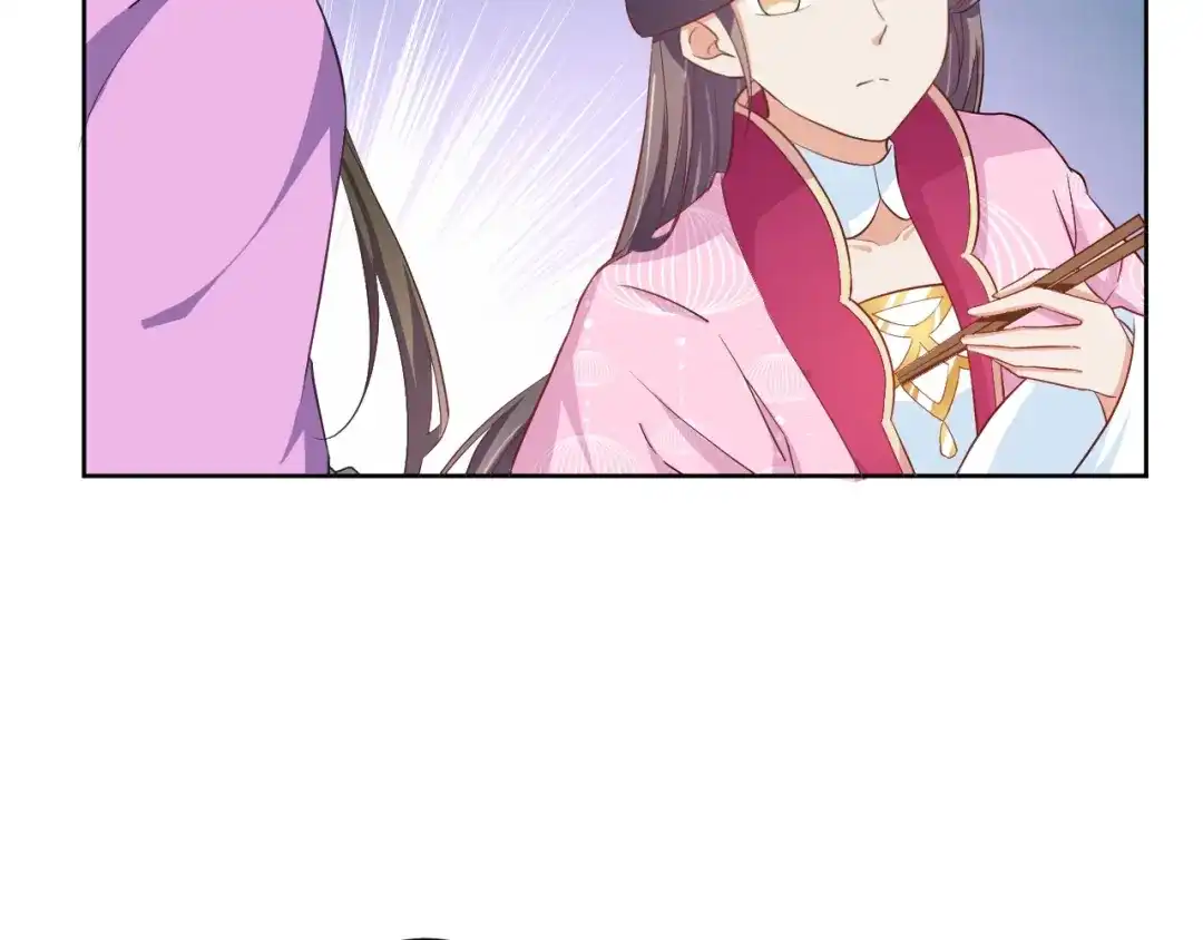 第31话休想欺负我的人-傲娇王爷嚣张妃-四夕葡萄（原著）+泛次元文化（第30张）