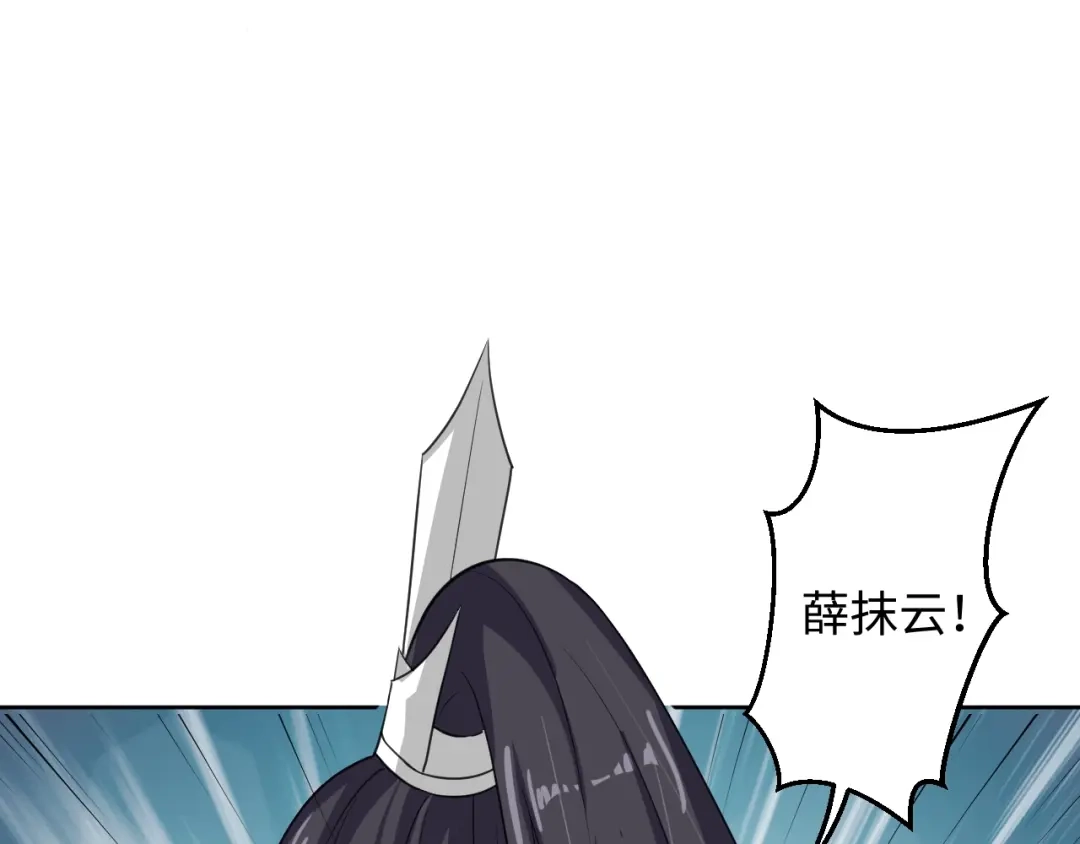 第35话吻-傲娇王爷嚣张妃-四夕葡萄（原著）+泛次元文化（第37张）