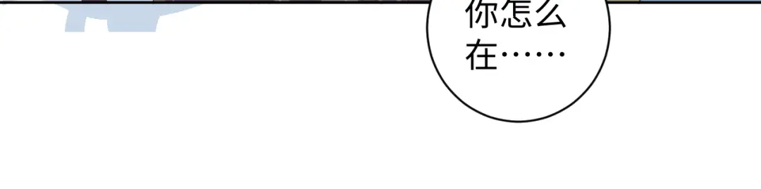 第43话她由我来保护-傲娇王爷嚣张妃-四夕葡萄（原著）+泛次元文化（第15张）