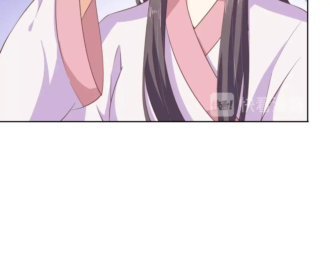 第43话她由我来保护-傲娇王爷嚣张妃-四夕葡萄（原著）+泛次元文化（第17张）