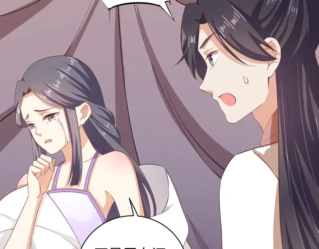 第44话跟我走-傲娇王爷嚣张妃-四夕葡萄（原著）+泛次元文化（第20张）