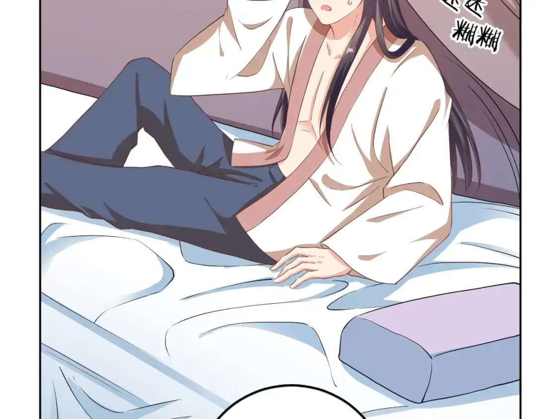 第44话跟我走-傲娇王爷嚣张妃-四夕葡萄（原著）+泛次元文化（第18张）