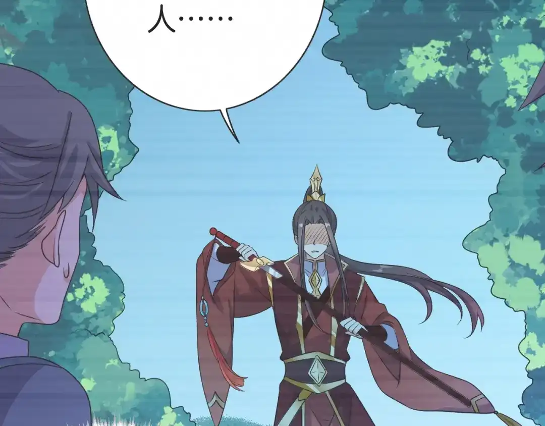 第46话我…不反对-傲娇王爷嚣张妃-四夕葡萄（原著）+泛次元文化（第8张）