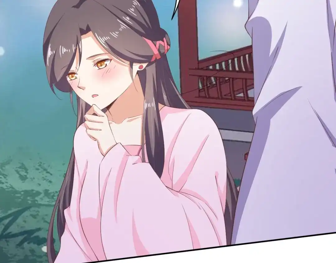 第46话我…不反对-傲娇王爷嚣张妃-四夕葡萄（原著）+泛次元文化（第17张）