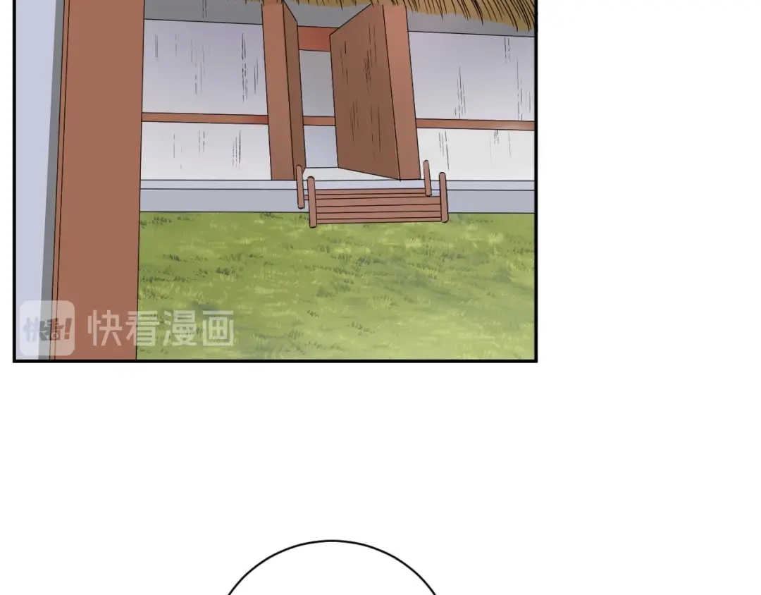 第49话你有我-傲娇王爷嚣张妃-四夕葡萄（原著）+泛次元文化（第13张）
