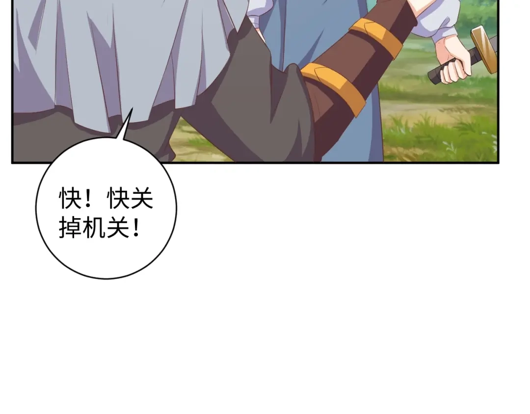 第56话你竟然护着他！-傲娇王爷嚣张妃-四夕葡萄（原著）+泛次元文化（第34张）