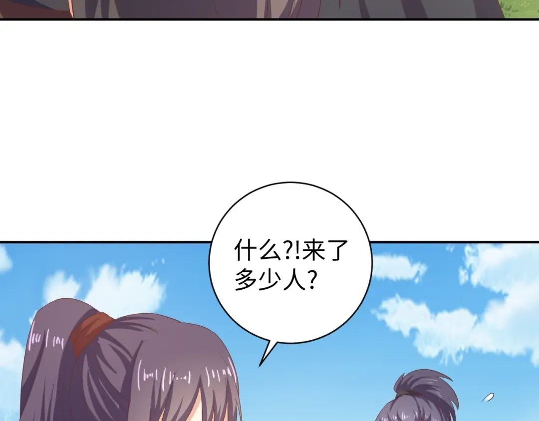 第56话你竟然护着他！-傲娇王爷嚣张妃-四夕葡萄（原著）+泛次元文化（第7张）
