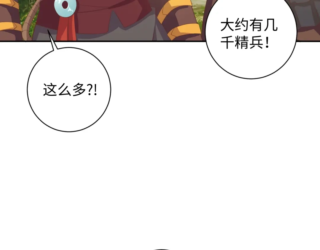第56话你竟然护着他！-傲娇王爷嚣张妃-四夕葡萄（原著）+泛次元文化（第9张）