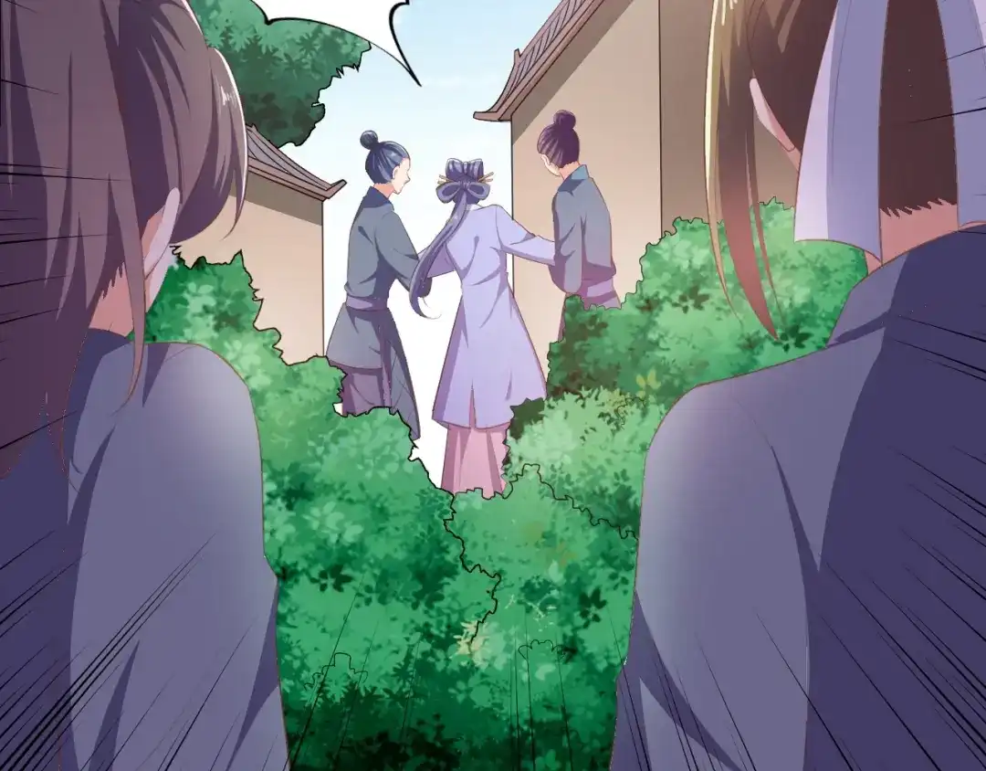 第65话终于见到你了-傲娇王爷嚣张妃-四夕葡萄（原著）+泛次元文化（第21张）