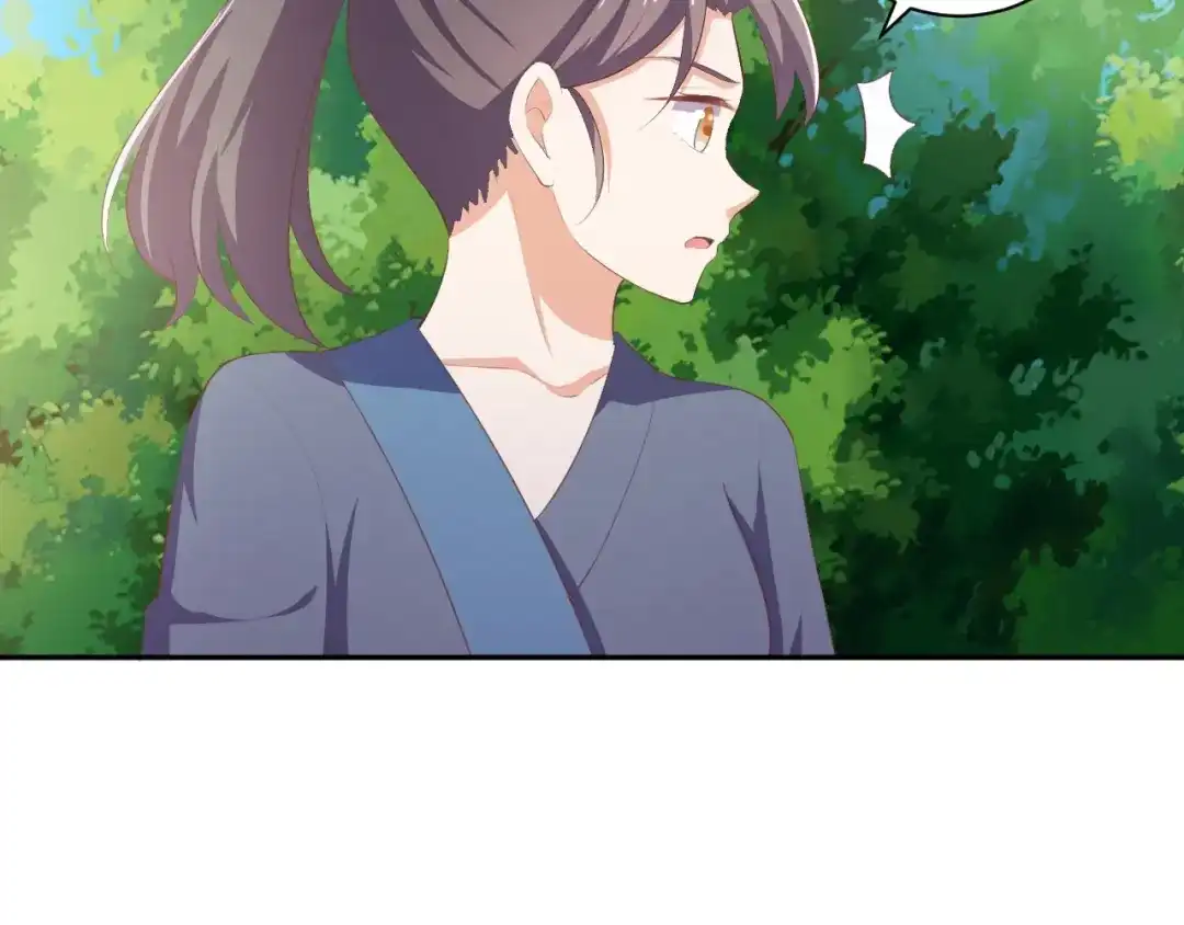 第65话终于见到你了-傲娇王爷嚣张妃-四夕葡萄（原著）+泛次元文化（第19张）
