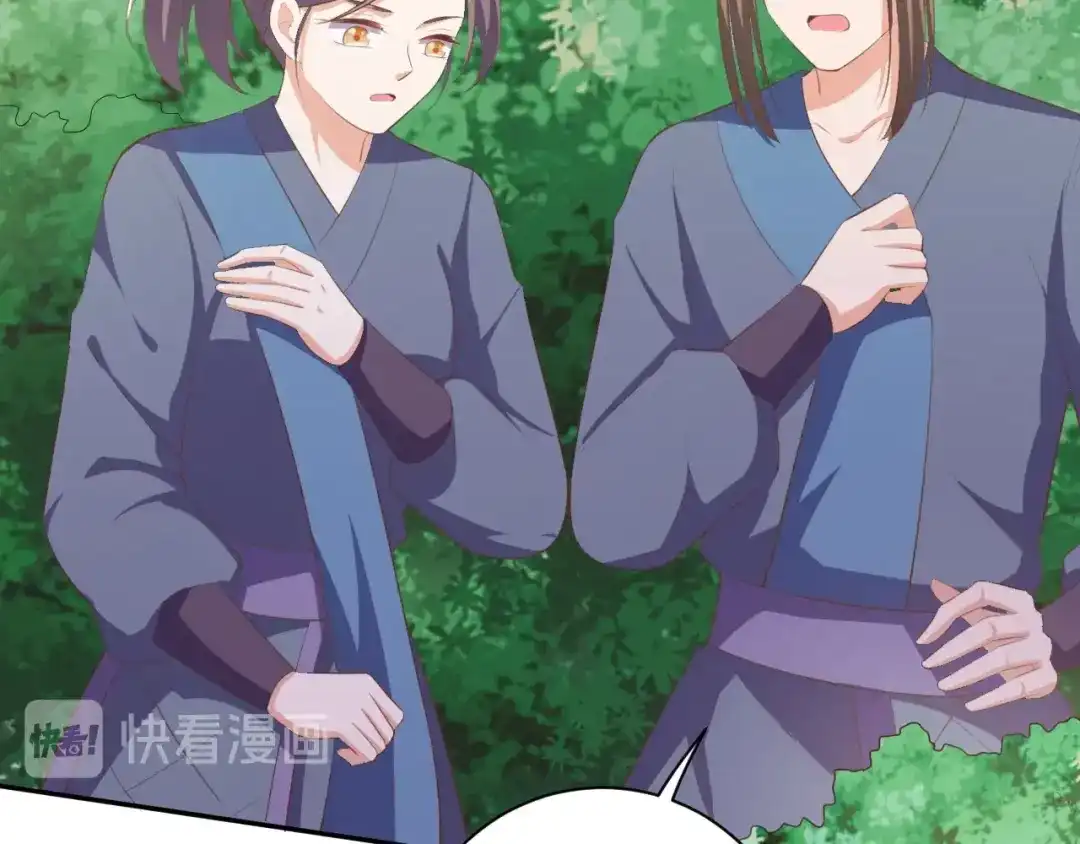 第65话终于见到你了-傲娇王爷嚣张妃-四夕葡萄（原著）+泛次元文化（第17张）