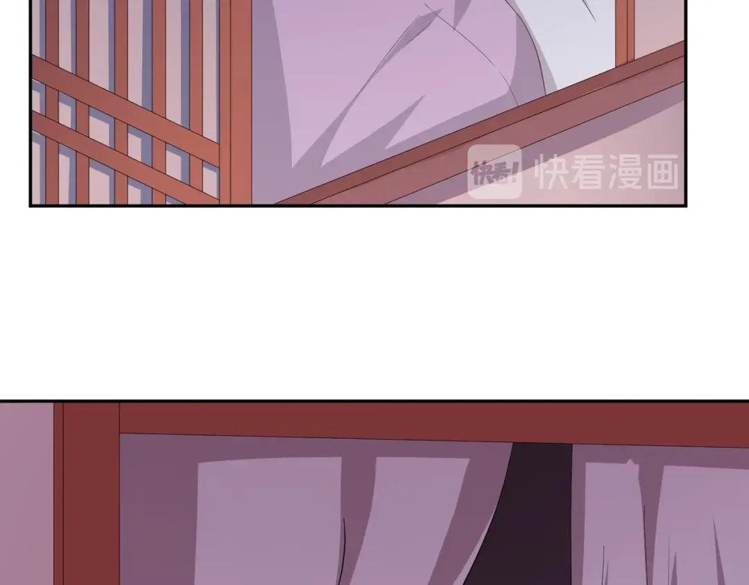 第69话做些正经的事-傲娇王爷嚣张妃-四夕葡萄（原著）+泛次元文化（第16张）