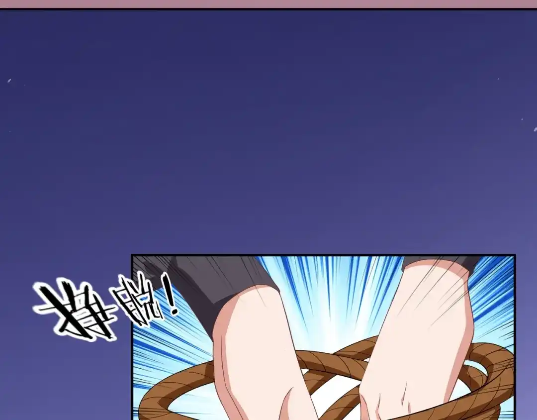 第69话做些正经的事-傲娇王爷嚣张妃-四夕葡萄（原著）+泛次元文化（第8张）