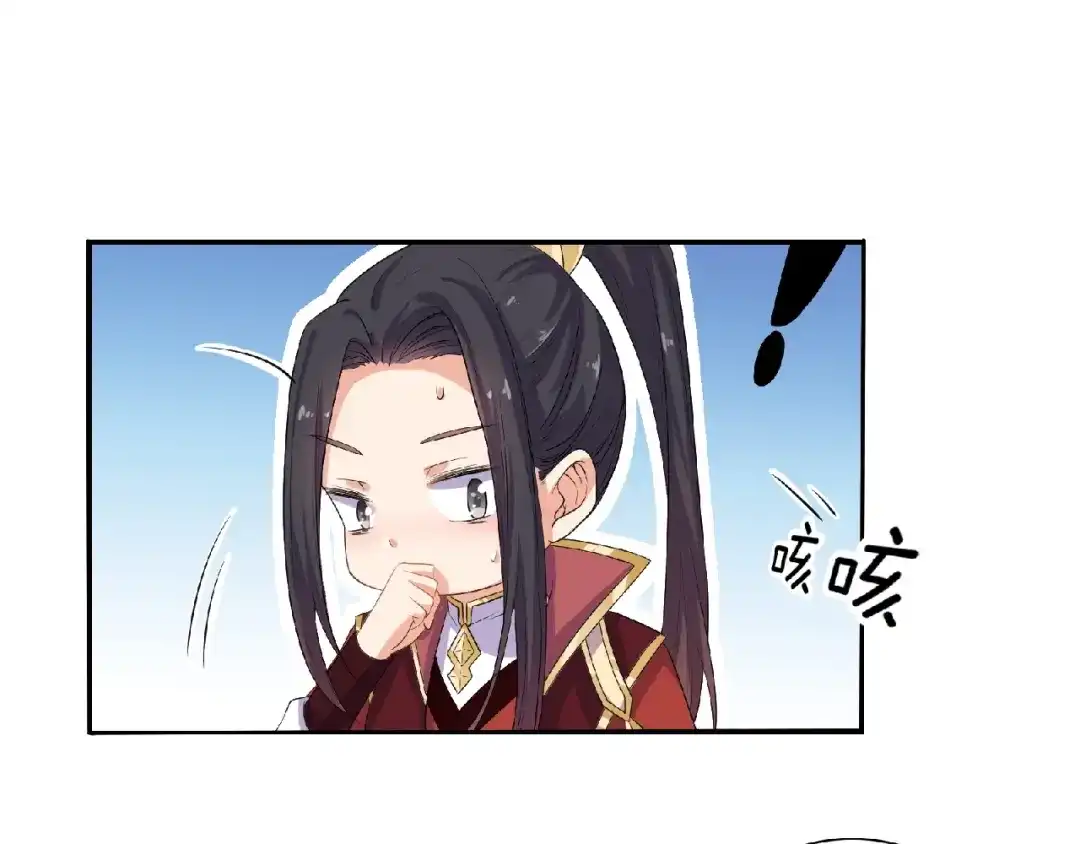 第8话不要离开我！-傲娇王爷嚣张妃-四夕葡萄（原著）+泛次元文化（第14张）