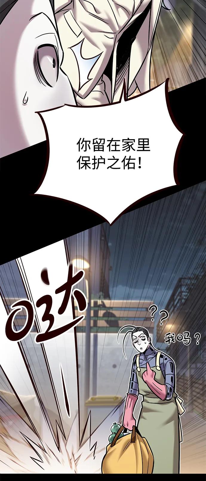 第321话-觉醒吧，铲屎官！-孙齐皓,ZHENA（第33张）