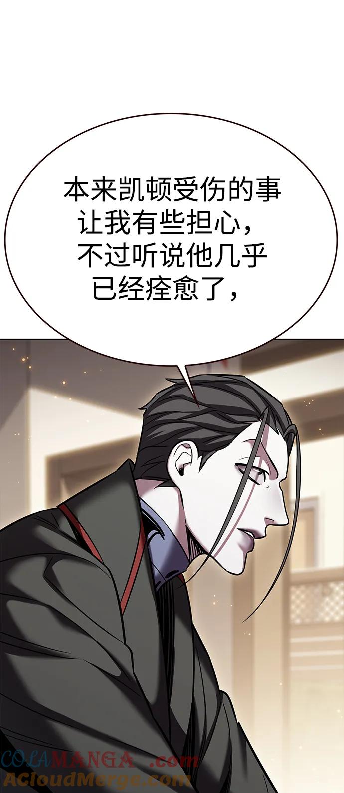 第321话-觉醒吧，铲屎官！-孙齐皓,ZHENA（第28张）