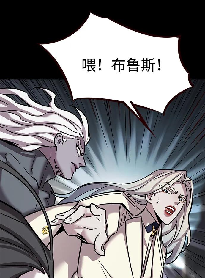 第321话-觉醒吧，铲屎官！-孙齐皓,ZHENA（第32张）