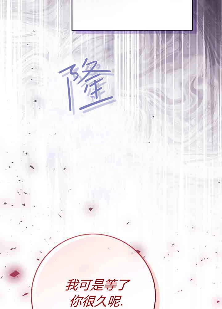第48话-爸爸隐藏了力量-멍이,시그마（第12张）