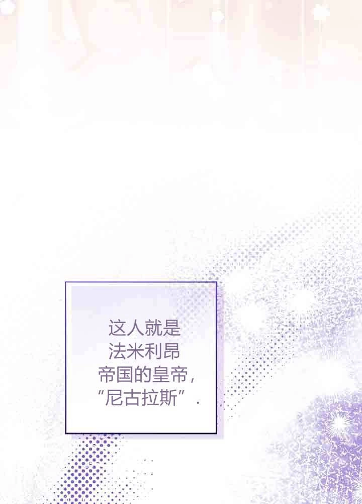第48话-爸爸隐藏了力量-멍이,시그마（第9张）