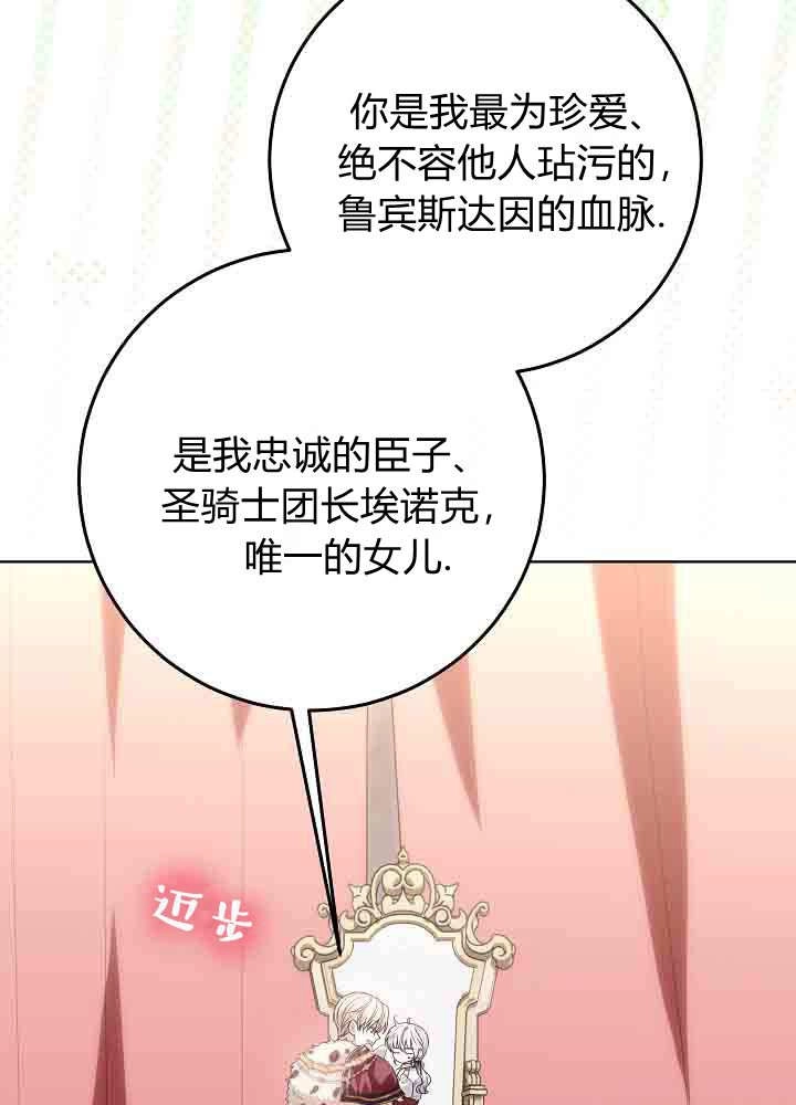 第48话-爸爸隐藏了力量-멍이,시그마（第17张）