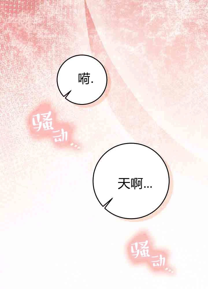 第48话-爸爸隐藏了力量-멍이,시그마（第6张）
