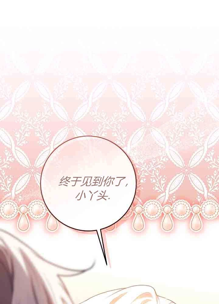 第48话-爸爸隐藏了力量-멍이,시그마（第1张）