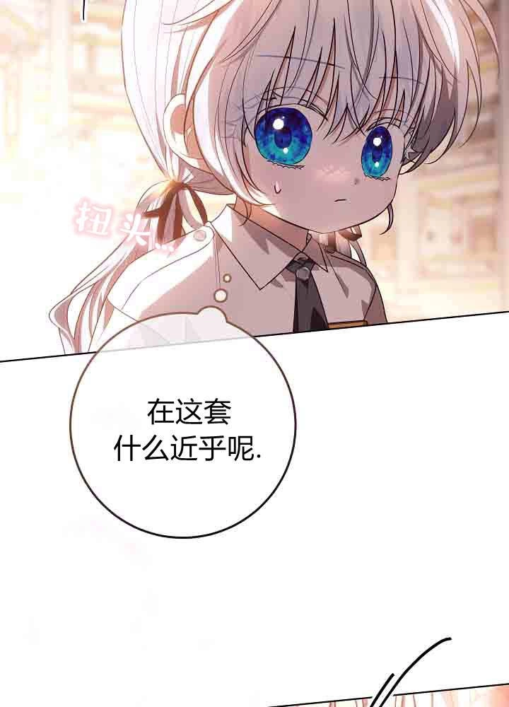 第48话-爸爸隐藏了力量-멍이,시그마（第4张）