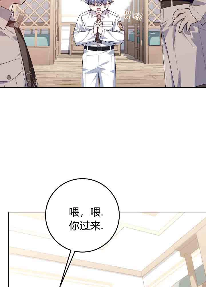 第49话-爸爸隐藏了力量-멍이,시그마（第6张）