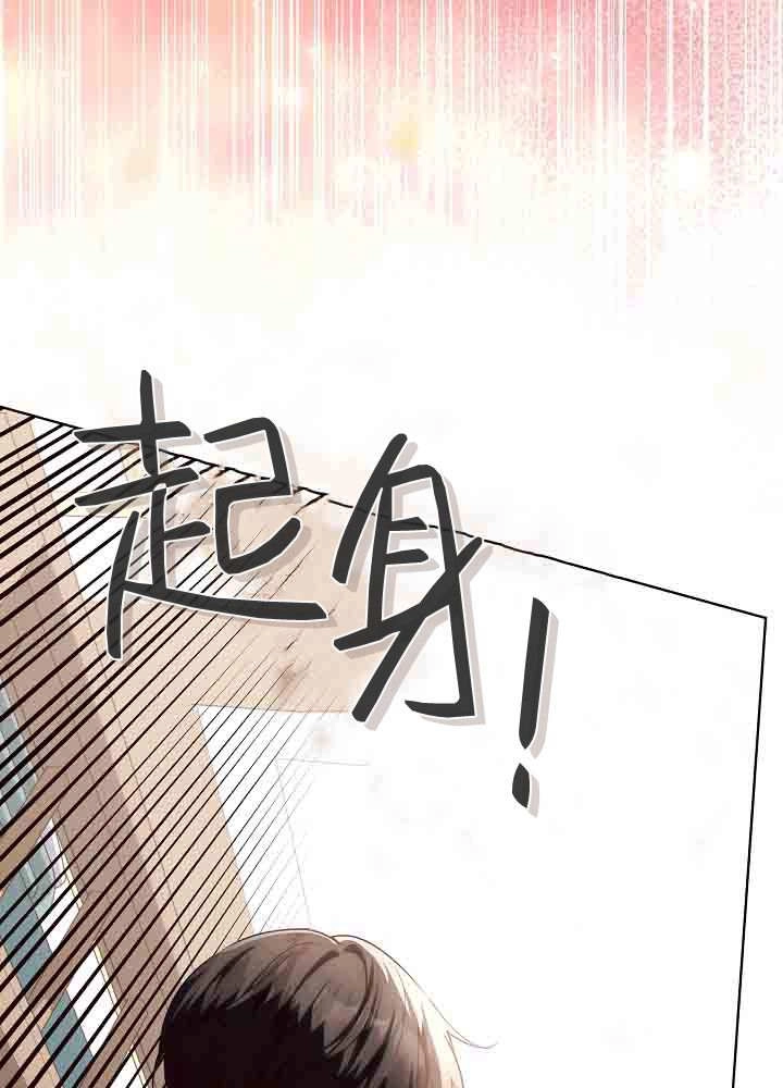 第49话-爸爸隐藏了力量-멍이,시그마（第14张）