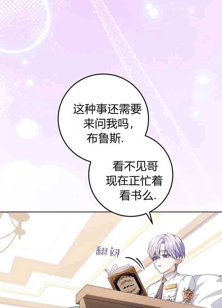 第49话-爸爸隐藏了力量-멍이,시그마（第3张）