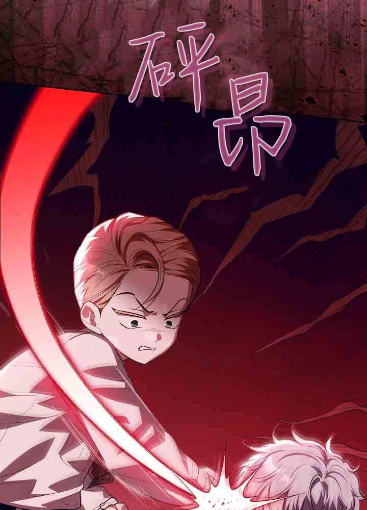 第49话-爸爸隐藏了力量-멍이,시그마（第9张）