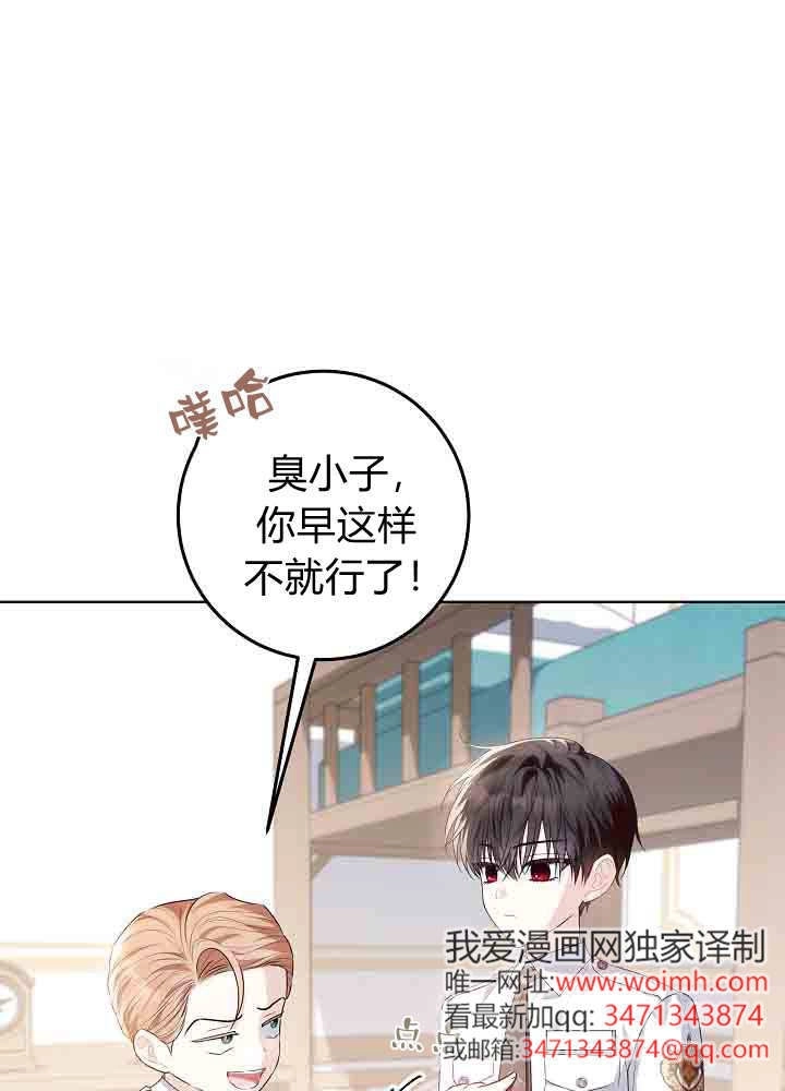第49话-爸爸隐藏了力量-멍이,시그마（第18张）
