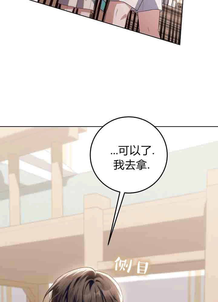 第49话-爸爸隐藏了力量-멍이,시그마（第16张）