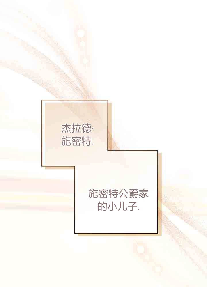 第50话-爸爸隐藏了力量-멍이,시그마（第14张）