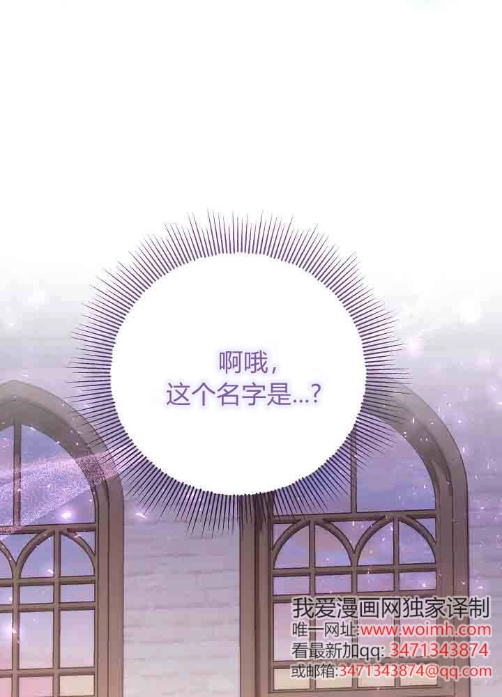 第50话-爸爸隐藏了力量-멍이,시그마（第6张）