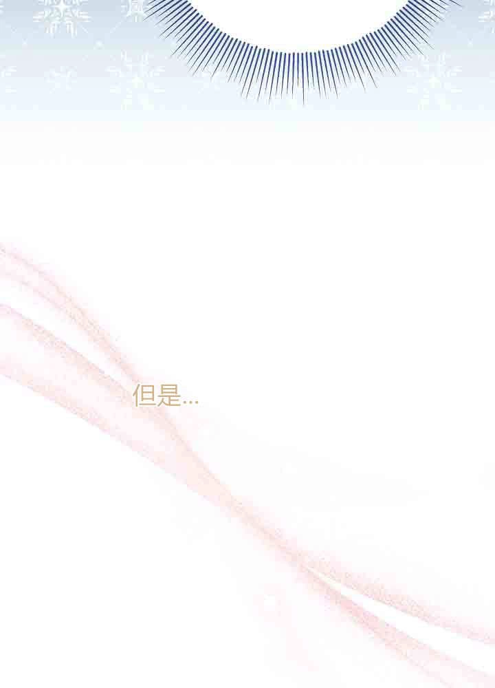 第50话-爸爸隐藏了力量-멍이,시그마（第29张）